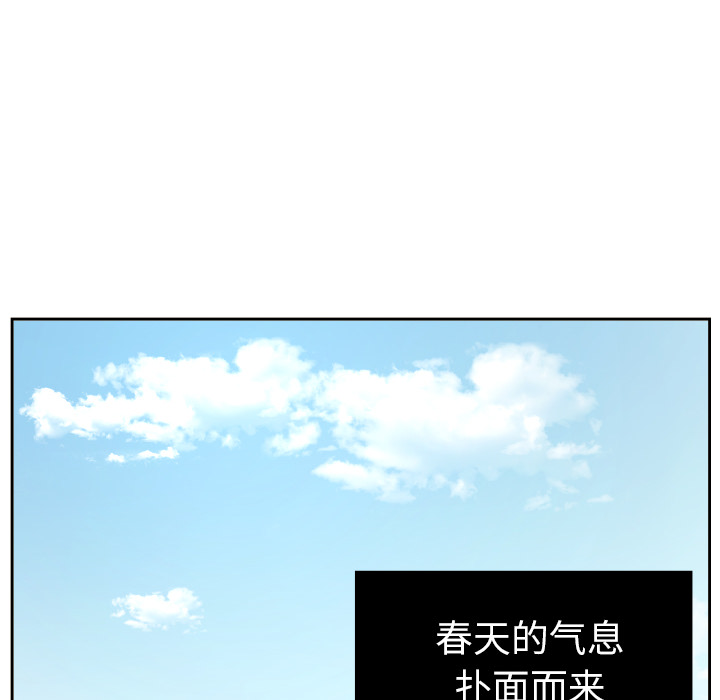 [韩国漫画] 我的棉花糖 剧情,巨乳大奶#[87P]-6