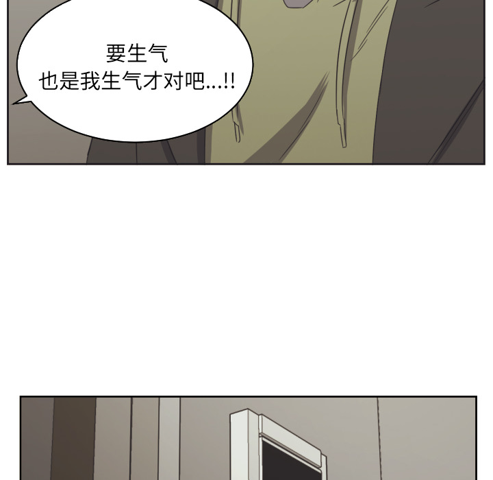 [韩国漫画] 我的棉花糖 剧情,巨乳大奶#[87P]-69