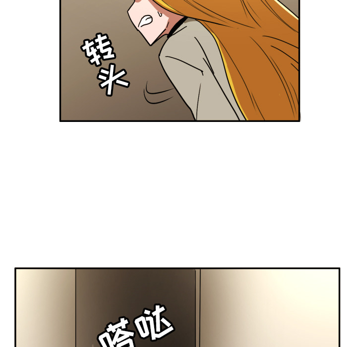 [韩国漫画] 我的棉花糖 剧情,巨乳大奶#[91P]-10