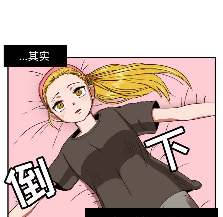 [韩国漫画] 我的棉花糖 剧情,巨乳大奶#[91P]-19