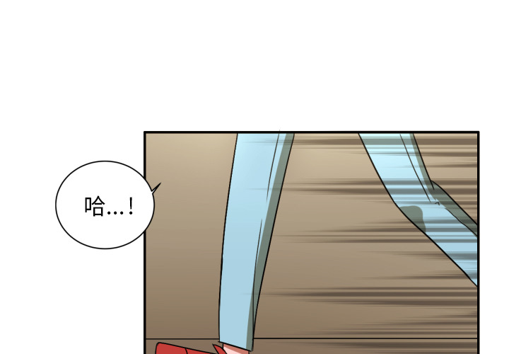 [韩国漫画] 我的棉花糖 剧情,巨乳大奶#[91P]-2