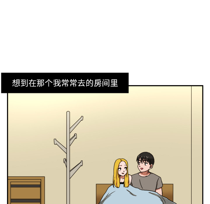 [韩国漫画] 我的棉花糖 剧情,巨乳大奶#[91P]-22