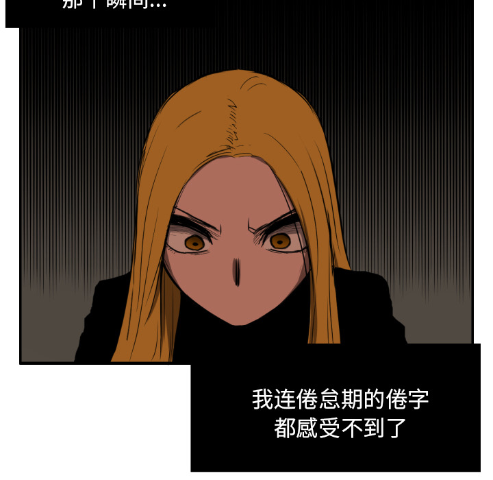 [韩国漫画] 我的棉花糖 剧情,巨乳大奶#[91P]-25