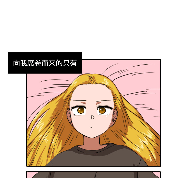 [韩国漫画] 我的棉花糖 剧情,巨乳大奶#[91P]-26