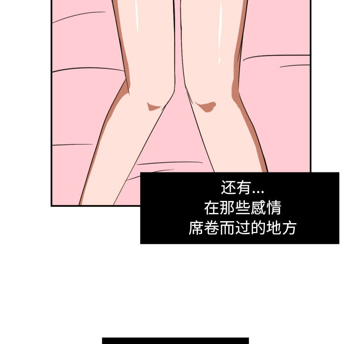 [韩国漫画] 我的棉花糖 剧情,巨乳大奶#[91P]-28