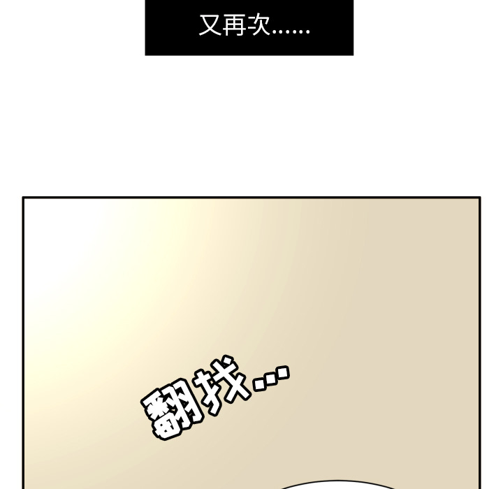 [韩国漫画] 我的棉花糖 剧情,巨乳大奶#[91P]-29