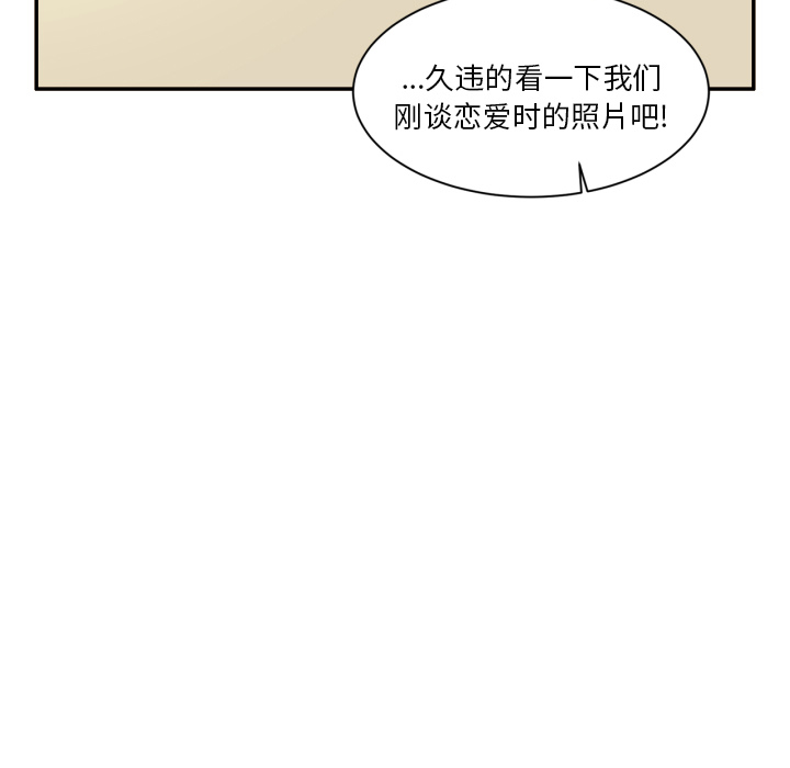 [韩国漫画] 我的棉花糖 剧情,巨乳大奶#[91P]-30
