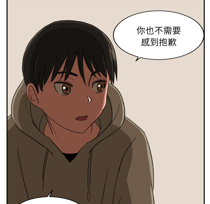 [韩国漫画] 我的棉花糖 剧情,巨乳大奶#[91P]-39