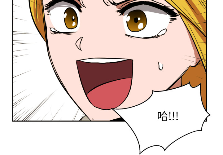 [韩国漫画] 我的棉花糖 剧情,巨乳大奶#[91P]-4