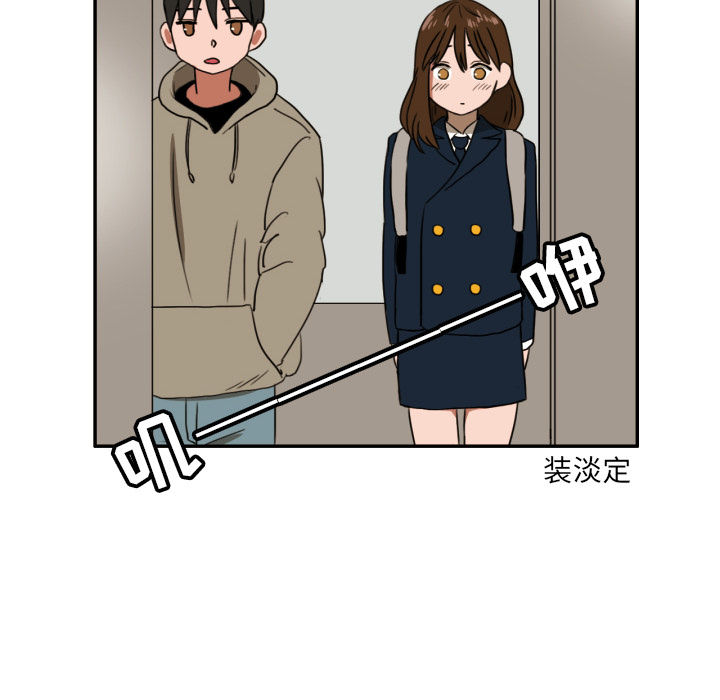 [韩国漫画] 我的棉花糖 剧情,巨乳大奶#[91P]-41