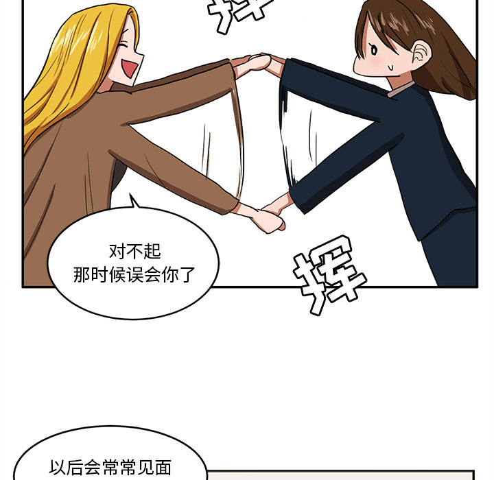 [韩国漫画] 我的棉花糖 剧情,巨乳大奶#[91P]-52