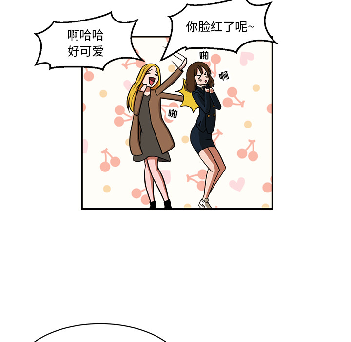[韩国漫画] 我的棉花糖 剧情,巨乳大奶#[91P]-55