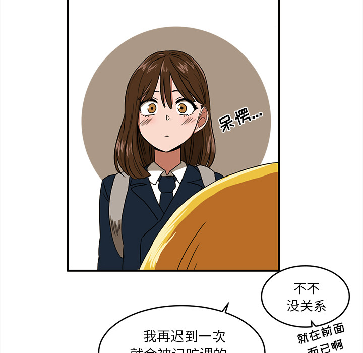 [韩国漫画] 我的棉花糖 剧情,巨乳大奶#[91P]-57