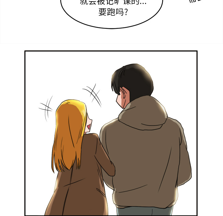 [韩国漫画] 我的棉花糖 剧情,巨乳大奶#[91P]-58