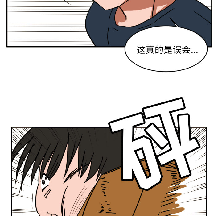 [韩国漫画] 我的棉花糖 剧情,巨乳大奶#[91P]-7