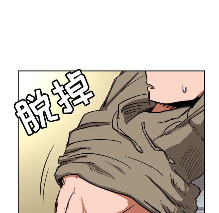 [韩国漫画] 我的棉花糖 剧情,巨乳大奶#[91P]-75