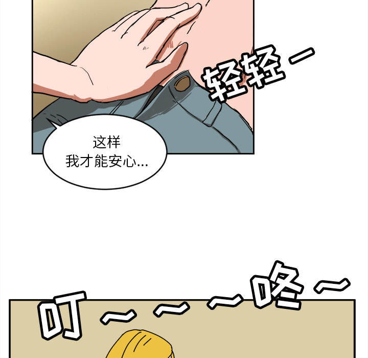 [韩国漫画] 我的棉花糖 剧情,巨乳大奶#[91P]-77
