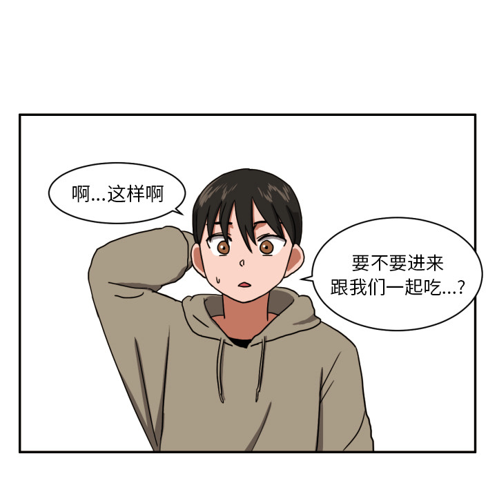 [韩国漫画] 我的棉花糖 剧情,巨乳大奶#[91P]-87