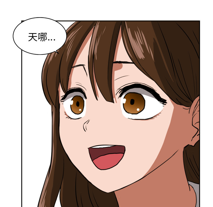 [韩国漫画] 我的棉花糖 剧情,巨乳大奶#[91P]-89