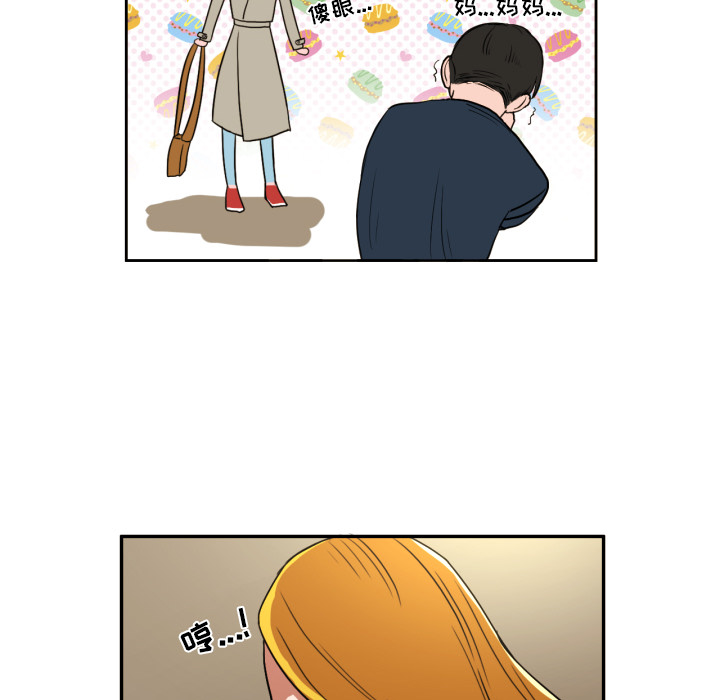 [韩国漫画] 我的棉花糖 剧情,巨乳大奶#[91P]-9