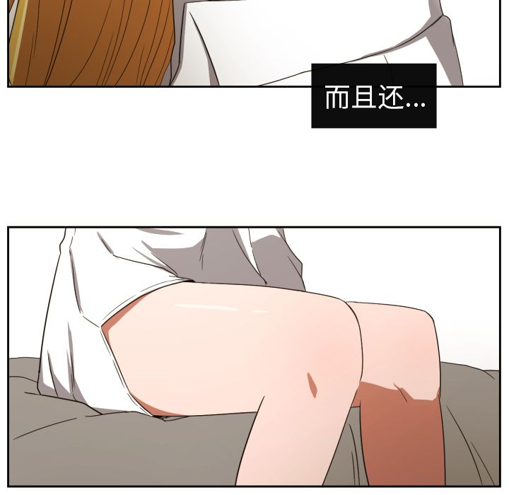 [韩国漫画] 我的棉花糖 剧情,巨乳大奶#[83P]-11