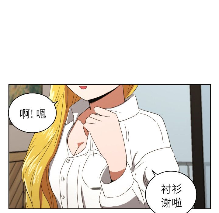 [韩国漫画] 我的棉花糖 剧情,巨乳大奶#[83P]-19