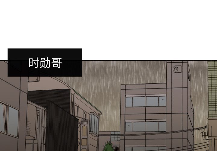 [韩国漫画] 我的棉花糖 剧情,巨乳大奶#[83P]-2