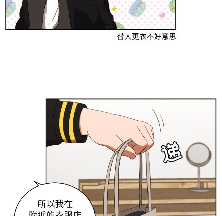 [韩国漫画] 我的棉花糖 剧情,巨乳大奶#[83P]-21
