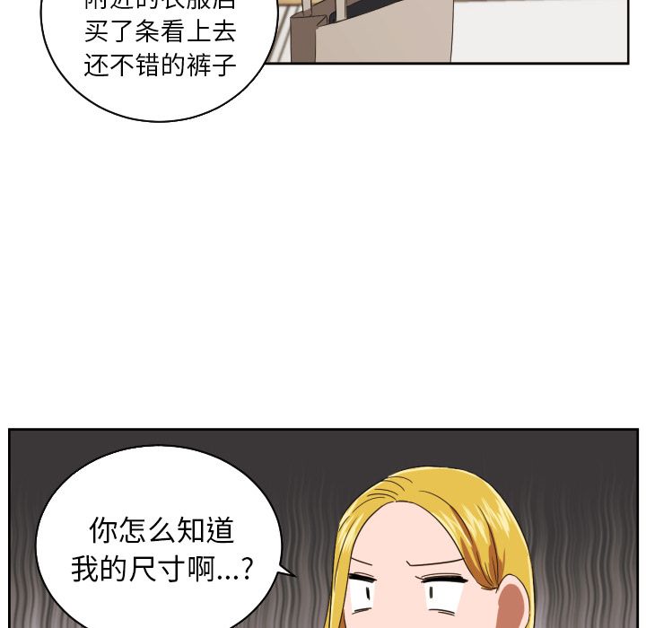 [韩国漫画] 我的棉花糖 剧情,巨乳大奶#[83P]-22