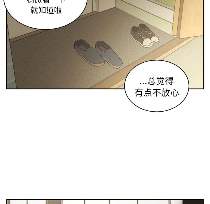 [韩国漫画] 我的棉花糖 剧情,巨乳大奶#[83P]-24