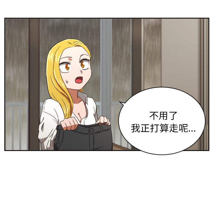 [韩国漫画] 我的棉花糖 剧情,巨乳大奶#[83P]-26