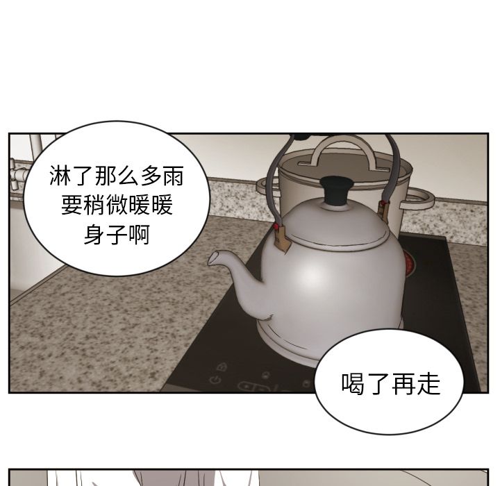 [韩国漫画] 我的棉花糖 剧情,巨乳大奶#[83P]-27