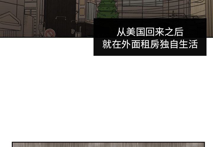 [韩国漫画] 我的棉花糖 剧情,巨乳大奶#[83P]-3