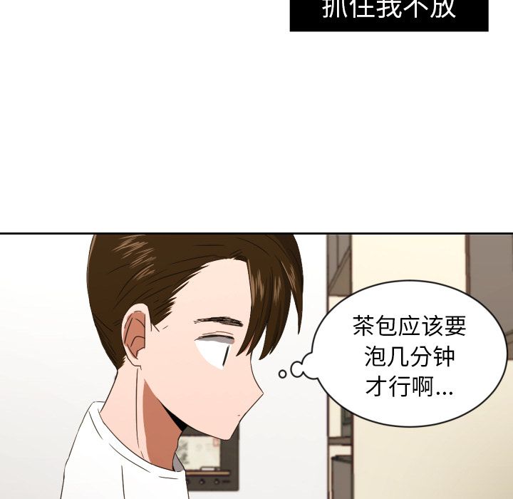 [韩国漫画] 我的棉花糖 剧情,巨乳大奶#[83P]-30