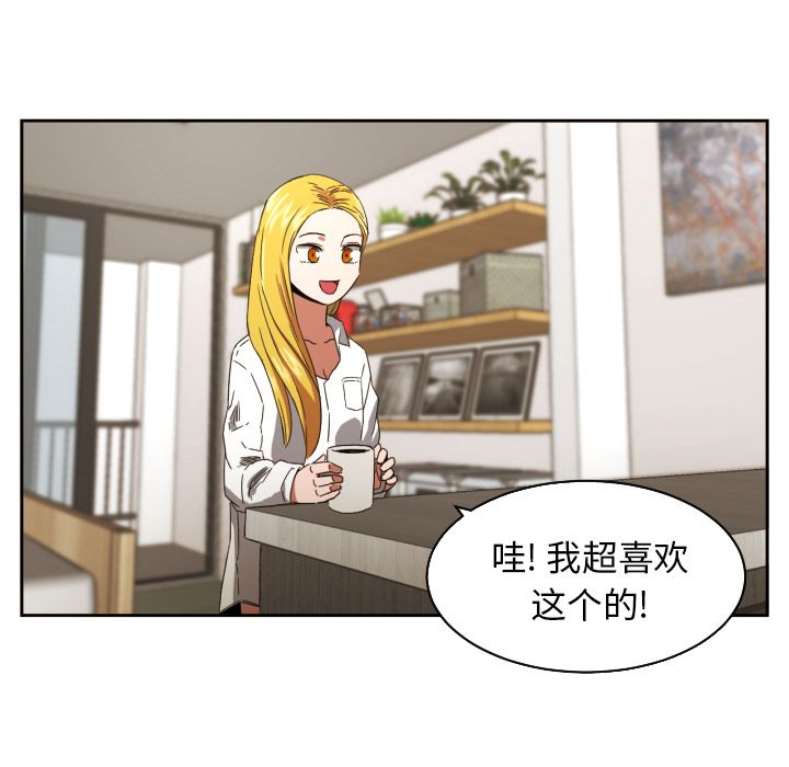 [韩国漫画] 我的棉花糖 剧情,巨乳大奶#[83P]-36