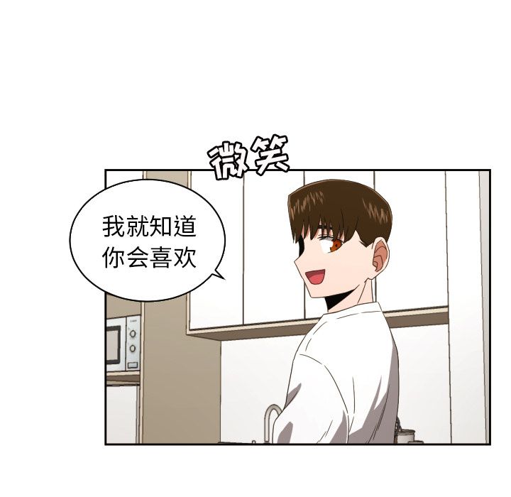 [韩国漫画] 我的棉花糖 剧情,巨乳大奶#[83P]-37