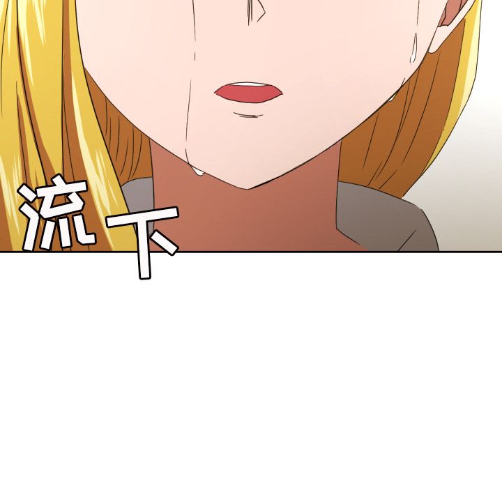 [韩国漫画] 我的棉花糖 剧情,巨乳大奶#[83P]-49