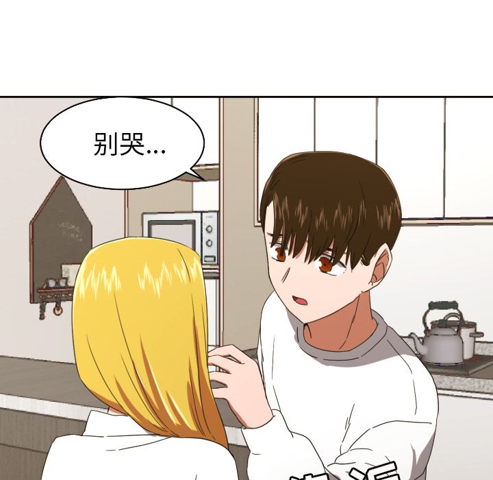 [韩国漫画] 我的棉花糖 剧情,巨乳大奶#[83P]-52