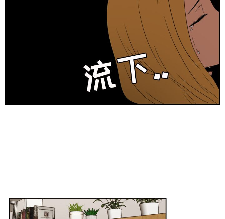 [韩国漫画] 我的棉花糖 剧情,巨乳大奶#[83P]-63