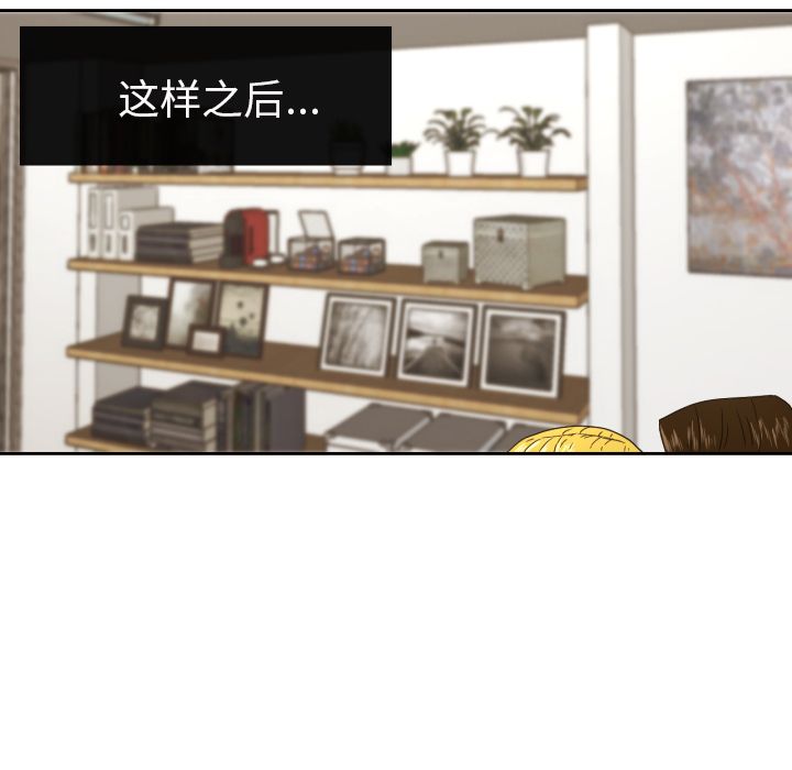 [韩国漫画] 我的棉花糖 剧情,巨乳大奶#[83P]-66