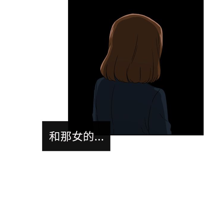 [韩国漫画] 我的棉花糖 剧情,巨乳大奶#[83P]-68