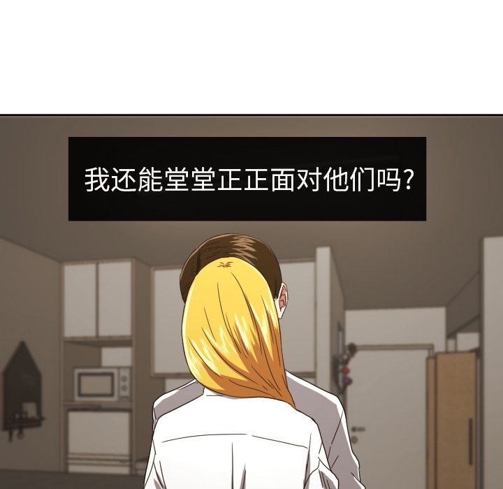 [韩国漫画] 我的棉花糖 剧情,巨乳大奶#[83P]-69