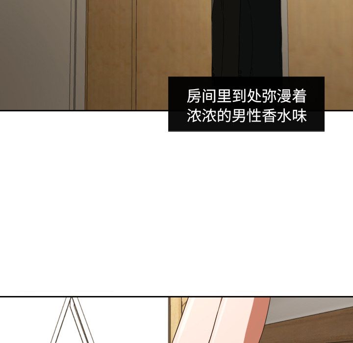 [韩国漫画] 我的棉花糖 剧情,巨乳大奶#[83P]-7