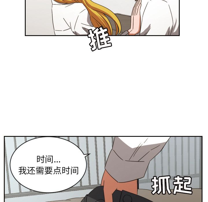 [韩国漫画] 我的棉花糖 剧情,巨乳大奶#[83P]-71