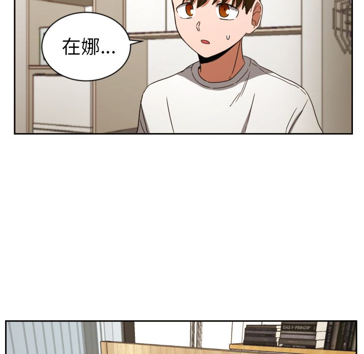 [韩国漫画] 我的棉花糖 剧情,巨乳大奶#[83P]-73