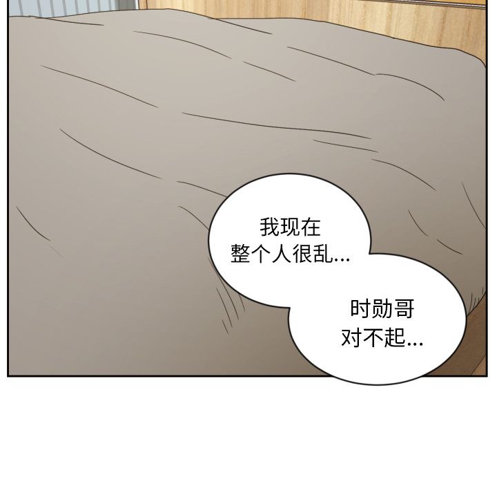 [韩国漫画] 我的棉花糖 剧情,巨乳大奶#[83P]-74