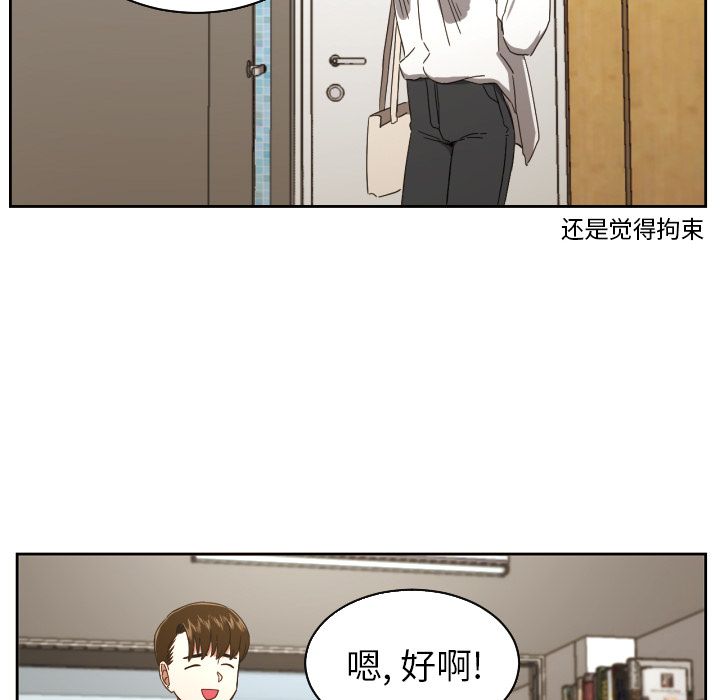 [韩国漫画] 我的棉花糖 剧情,巨乳大奶#[83P]-77