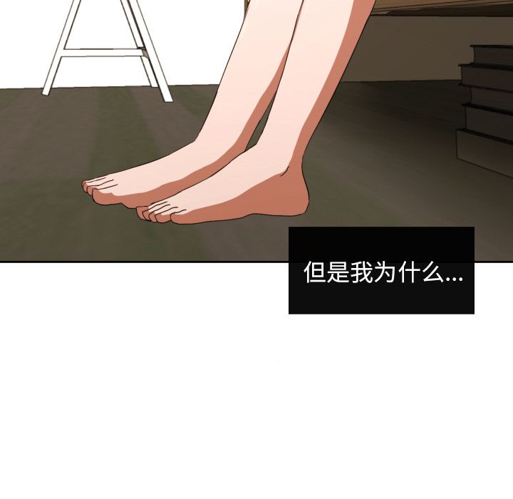 [韩国漫画] 我的棉花糖 剧情,巨乳大奶#[83P]-8