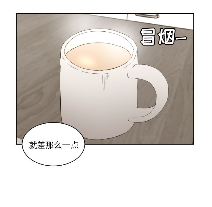 [韩国漫画] 我的棉花糖 剧情,巨乳大奶#[83P]-82