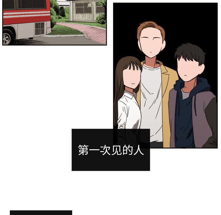 [韩国漫画] 我的棉花糖 剧情,巨乳大奶#[81P]-23